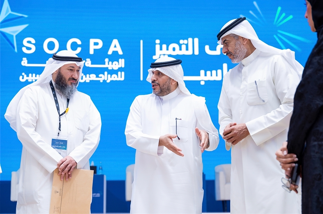 نظمته هيئة المحاسبين السعودية في الفترة من 14 إلى 16 مايو  "المحاسبين" شاركت في ملتقى التميز المحاسبي 